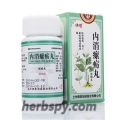 Nei Xiao Luo Li Wan for lymphatic tuberculosis or breast hyperplasia